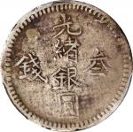 新疆省造光绪银元叁钱AH1310 PCGS XF 40 CHINA. Sinkiang. 3 Mace (Miscals), AH 1310 (1893). Kashgar Mint. Kuang-h