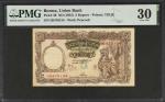 1953年缅甸联合银行 5 卢比。BURMA. Union Bank of Burma. 5 Rupees, ND (1953). P-39. PMG Very Fine 30.