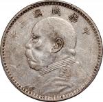 袁世凯像民国三年壹圆甘肃版 PCGS XF 40 China, Republic, silver $1, Year 3(1914)