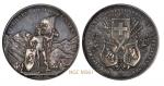 1888年瑞士伯尔尼狩猎节银章一枚，NGCMS61