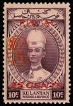 1942, Sultan Ismail, 10c violet, revalued to 25c with "Fiscal" overprint and Sunigawa seal (Singer 5