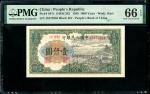 1949年一版币壹仟圆钱塘江大桥 PMG 66 EPQ