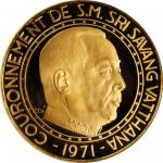 1971年老挝加冕礼精製套币五枚一组。柏林造币厂。 LAOS. Coronation Proof Set (5 pieces), 1971. Berlin Mint. All are NGC cert