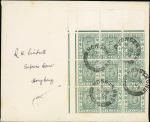 Hong Kong Postal Fiscals 1938 5c. 1938 (15 Jan.) local envelope bearing a corner block of nine cance