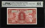 CHINA--REPUBLIC. Lot of (2). Farmers Bank of China. 1 & 100 Yuan, 1935 & 1941. P-457a & 477b. PMG Ch