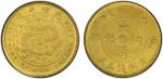 江苏省造大清铜币丙午苏五文 PCGS MS 64 KIANGSU: Kuang Hsu, 1875-1908, brass 5 cash, CD1906, Y-9n, CL-KS.43, a wond