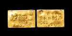 1949-1951年民国台北中央造币厂铸厂徽布图一钱厂条 TQG MS64 1100339-006