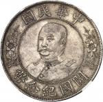 黎元洪像开国纪念壹圆无帽 NGC AU 58 CHINE - CHINARépublique de Chine (1912-1949). Dollar, Li Yuanhong ND (1912). 