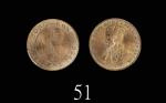 1926年香港乔治五世铜币一仙1926 George V Bronze 1 Cent (Ma C5). PCGS MS64RB 金盾