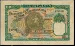 1955年印度新金山中国渣打银行壹佰圆，PMG35