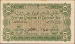 1940年埃及政府5元。低序列号。 EGYPT. Government of Egypt. 5 Piastres, 1940. P-163. Low Serial Number. About Unci