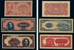 14024   新疆商业银行纸币一组三枚含：民国二十八年五角（PCGS AU50）、民国三十六年伍仟圆（PCGS EF40）、1949年陆仟万圆（PCGSAU53）