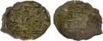 NORTH INDIA: Bhamumitra, ca. 1st/2nd century AD, AE round 1/2 unit (2.63g), cf. Pieper-1677 for the 