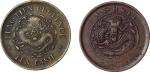 清代至民国时期不同省份版式铜币一组，共18枚，其中一枚安徽鱼鳞龙，极美品，敬请预览