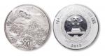 2013年世界遗产—黄山纪念银币1公斤 完未流通