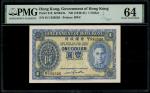 1940-1941年香港政府1元，无日期，编号D鳄1 939526，PMG 64，纸边有黄