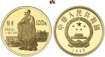 1985年中国杰出历史人物(第2组)纪念金币1/3盎司孔子 完未流通 100 Yuan 1985.