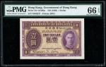 1936年香港政府1元，无日期，编号N048237，PMG 66EPQ