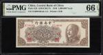 民国三十八年中央银行金圆券壹佰万圆。(t) CHINA--REPUBLIC. Central Bank of China. 1,000,000 Yuan, 1949. P-426. S/M#C302-