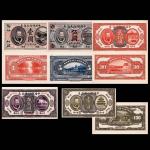 1913民国二年中国银行兑换券皇帝像试印票：一圆、伍圆、贰拾圆、一百圆正背面及伍拾圆正面，共计九枚