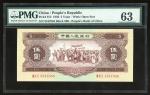 1956年中国人民银行第二版人民币伍圆，红色编号 VIII IX X 3347056，PMG 63. Peoples Bank of China, 2nd series renminbi, 5 Yua