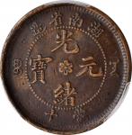 湖南省造光绪元宝当十 PCGS XF 40 CHINA. Hunan. Mint Error -- Full Brockage Obverse -- 10 Cash, ND (1902-06)