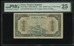 1949年中国人民银行第一版人民币10000元「军舰」，编号I III II 62187933，PMG 25
