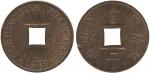 Coins. China – French Cochin-China: Bronze Sapeque, 1879 (Lecompte 9; KM 2). Minor rim flaw, otherwi
