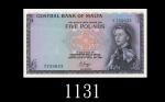 1967年马尔他中央银行5镑。全新1967 Central Bank of Malta 5 Pounds, s/n A/6 753833. Choice UNC