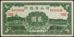 CHINA--PROVINCIAL BANKS. Bank of Hopei. 2 yuan, 1934. P-S1730b.