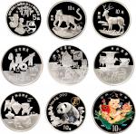 1989、1992、1994、1997年中国人民银行发行纪念银币一组九枚