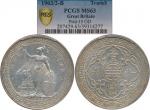 Great Britain; 1903/2B, silver coin trade Dollar, KM#T5, nice tone, UNC.(1) PCGS MS63.