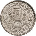 1937年西藏桑康雪阿一两五钱银币。CHINA. Tibet. 1-1/2 Srang, BE 16-11 (1937). Tapchi Mint. PCGS MS-63.