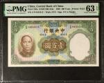 民国二十五年中央银行一佰圆。CHINA--REPUBLIC. The Central Bank of China. 100 Yuan, 1936. P-220a. PMG Choice Uncircu