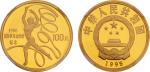 1995年1/3盎司第26届夏季奥林匹克运动会彩带操金币，NGC PF70 UC。面值100元，直径23mm，成色91.6%，发行量10000枚。