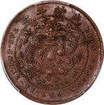 China, Qing Dynasty, Chekiang Province, [PCGS AU55] copper 5 cash, 1906, (Y-9b), #45978835