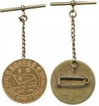 COINS，  錢幣 ，  CHINA - HONG KONG，  中國 - 香港  Medals  紀念章