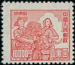 华东区1950年收割机及牛图一万圆票, 红色, 无背胶, 未发行, 图案有少移位.Liberated Areas East China Peoples Post1950 Harvesters with