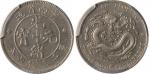 1907年云南省造光绪元宝库平三钱六分银币一枚