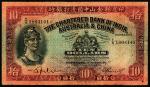 1941年印度新金山中国渣打银行拾圆，香港地名，八品