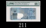 2013年大西洋银行一佰圆，AY677776号EPQ68高评2013 Banco Nacional Ultramarino 100 Patacas, s/n AY677776. PMG EPQ68