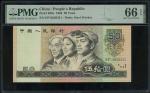 1980年中国人民银行第四版人民币50元，编号  EP12620331，PMG 66EPQ。People s Bank of China, 50 yuan, 1980, serial number E