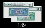 1945年大西洋国海外汇理银行一圆、81年伍圆，两枚64分佳品1945 Banco Nacional Ultramarino 1 Pataca & 1981 5 Patacas, s/ns 47925