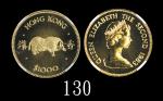 1983年香港伊莉莎伯二世猪年金币1000元，MS69精品1983 Elizabeth II Gold $1000, Yr of Pig (Ma G7). NGC MS69