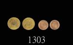 民国28年党徽布图黄铜币贰仙、37年一分，两枚评级品1939 Copper 2 Cents & 1948 1 Fen (Y-354 & Y363). PCGS MS62N & 64RB 金盾 (2pc