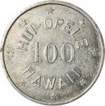 Hawaii. Hui-Opele Commercial Tokens, Set of 50 Cents and One Dollar. 2TC-66 and 67. Extremely Fine.