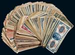 民国时期中央银行纸币一组二百四十七枚