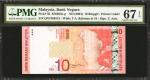 2004年马来西亚国家银行10令吉。印刷错误。