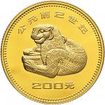 1981年1/4盎司出土文物（第一组）错金豹金币一枚