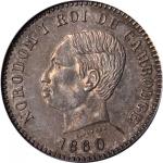 1860年1法郎。